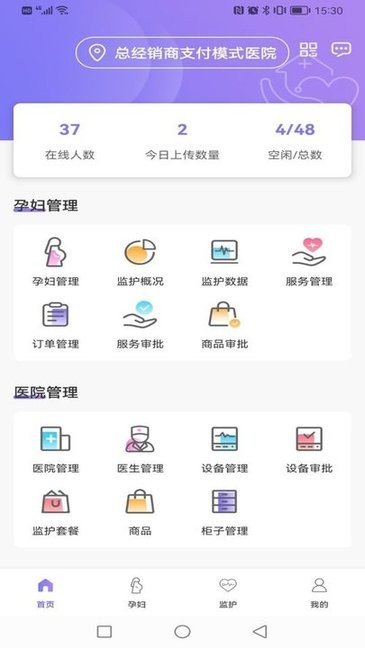 十月宝贝驻点版v1.7.8 安卓版