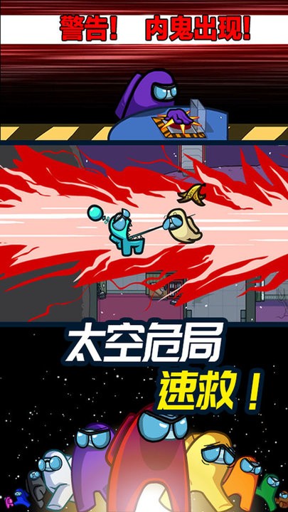 3D太空迷你逃亡官方版v1.0.1 安卓版