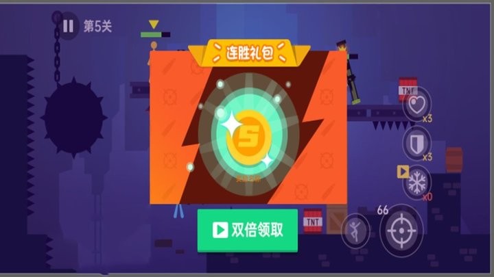 乱斗神射手官方最新版v1.1.0 安卓版