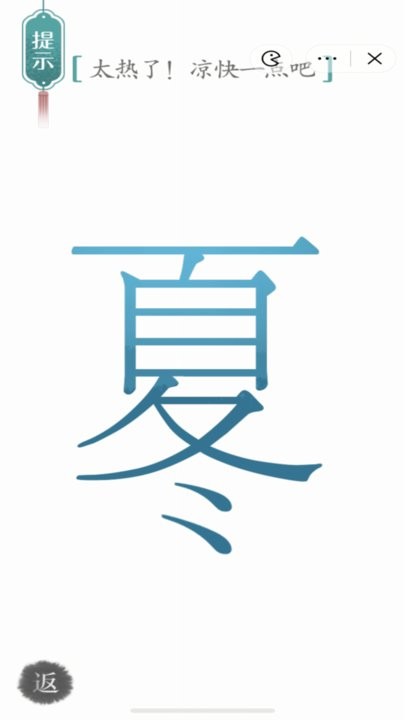 魔法之师游戏