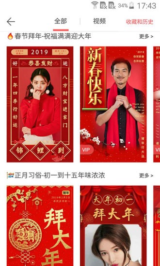 微脉水印app下载