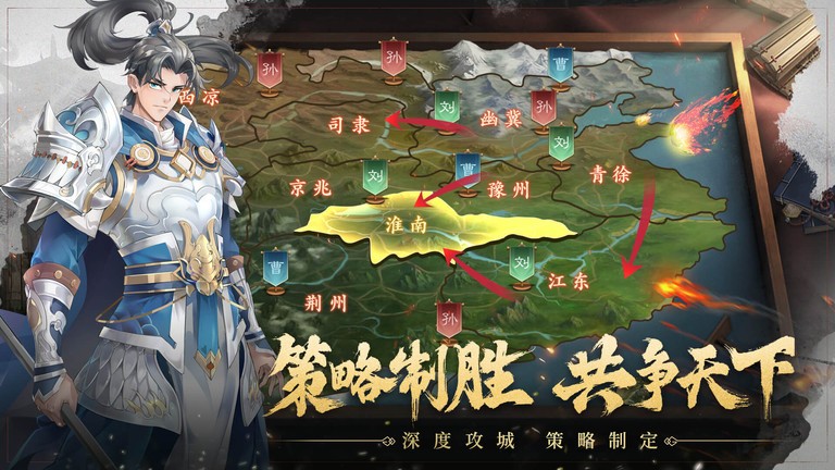 代号空城绝手游v6.520 安卓版
