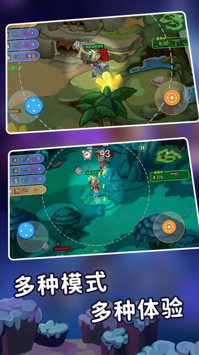 迷你世界之觉醒枪战模拟器v2.0.0 安卓版