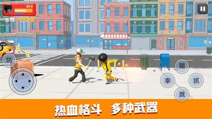 罪恶城市猎车手最新版v1.0 安卓版
