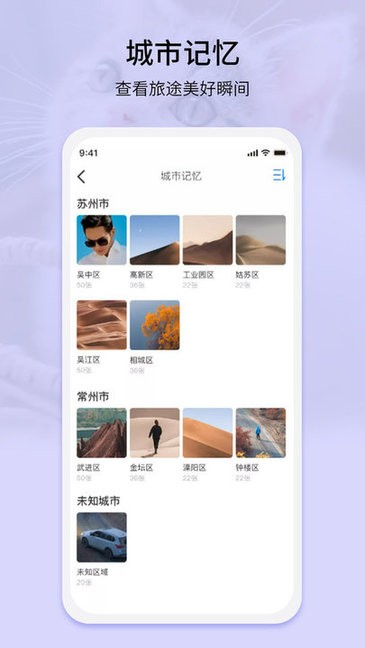 EasyPhoto(相册整理)v1.0.9 安卓版