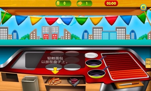购物狂的一天v1.3 安卓版