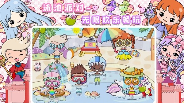 公主城堡小镇游戏v1.0 安卓版