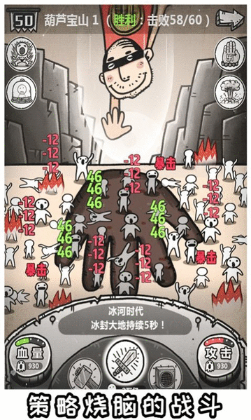 愚公移三不山游戏