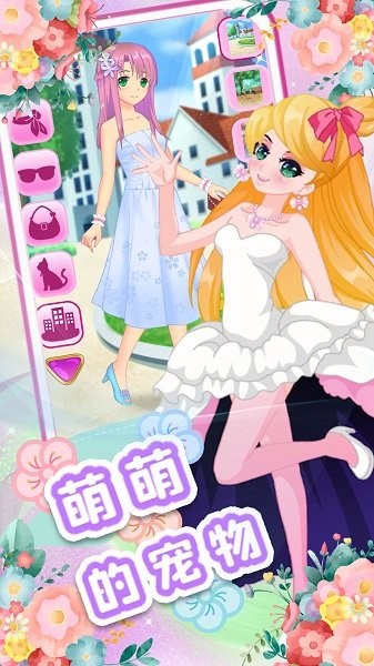 校园少女美妆日记v1.1 安卓版