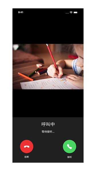 伴读管家下载