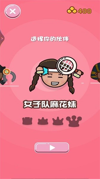 球球聚爆v1.0.1 安卓版