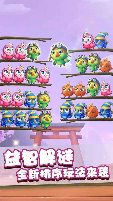 呱呱游戏v1.0 安卓版