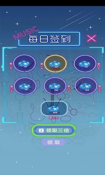 指尖精灵滚动3D游戏