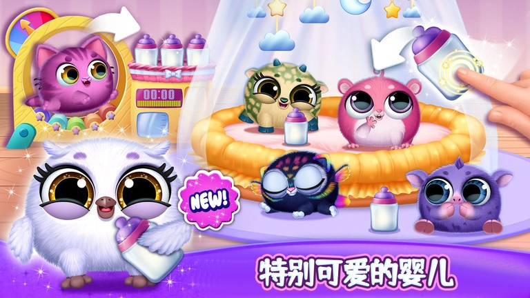 我的萌宠迷你乐园最新版v1.0 安卓版