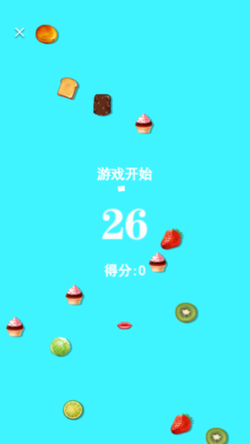 疯狂的吃货游戏