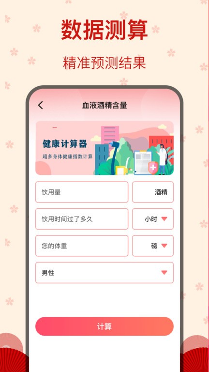 糖果广场舞大全