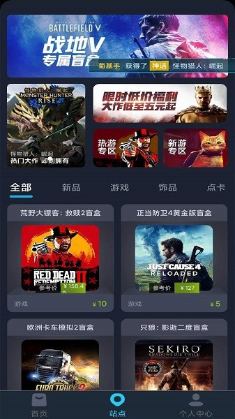 SteamDoge下载