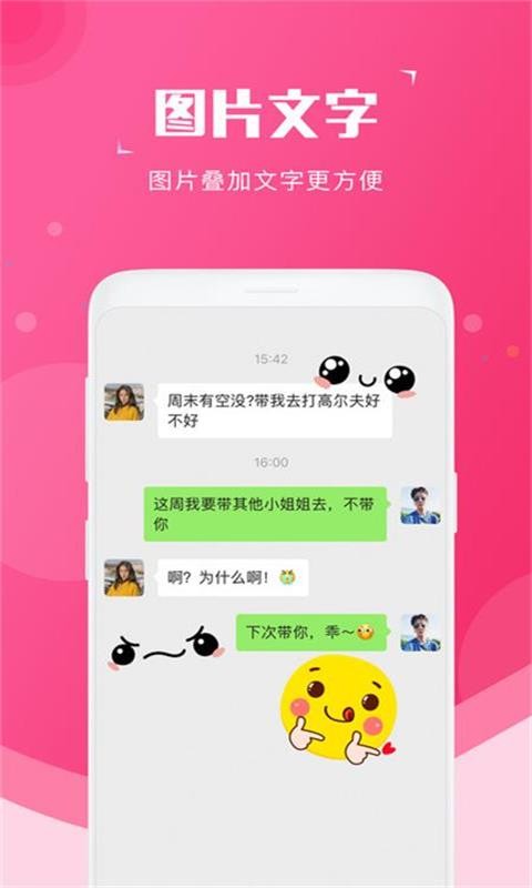 万能截图宝软件下载