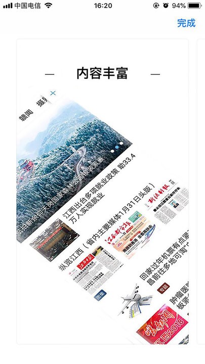 江西科技学院江科云v1.0.2 安卓版