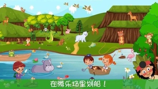 迷你我的公主游乐园最新版v1.8 安卓最新版本