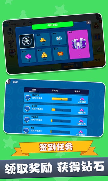 战场吃鸡5V5英雄王者射击精英v1.1.0726 安卓版