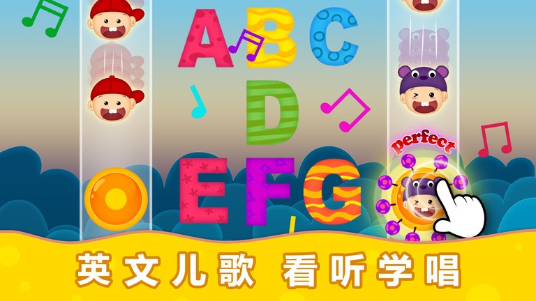 阳阳自然拼读儿童英语app