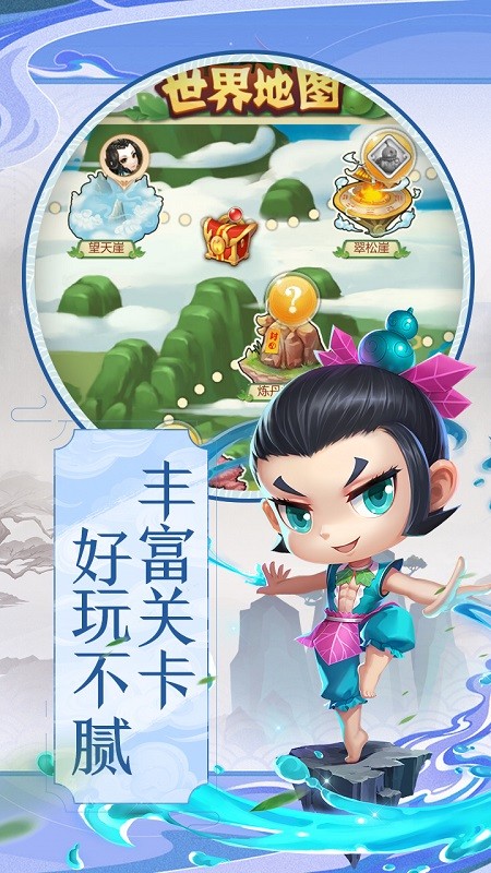 葫芦兄弟暴击小妖精微信游戏v1.0 安卓版