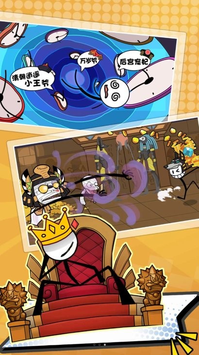 火柴人求生大逃亡手机版v1.0.5 安卓版