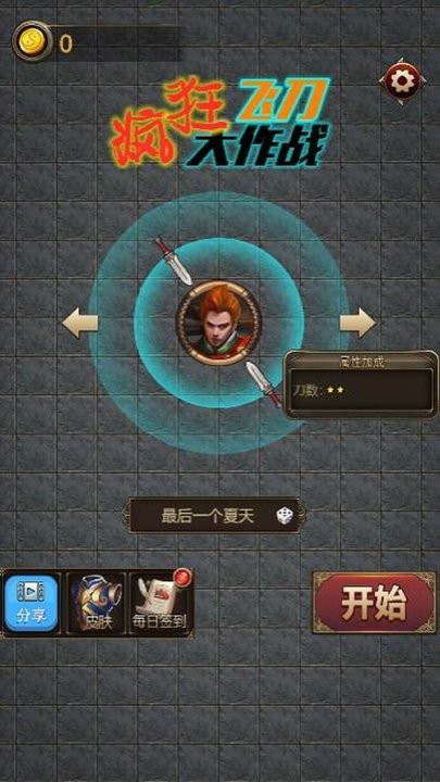 恐怖黄衣宝宝手机版v1.01 安卓版