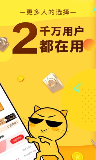 豆逛v1.0.78安卓版