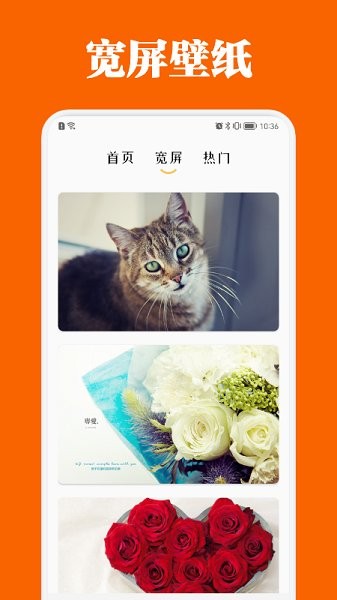 百变主题商店下载