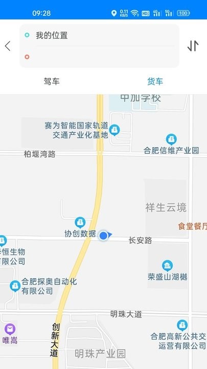 一路畅通行最新版v1.0.13 安卓版