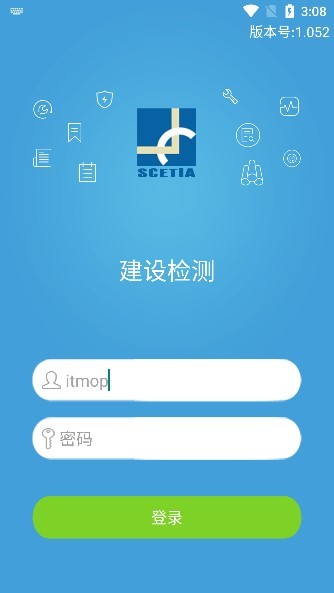 上海建设检测appv1.052 安卓版