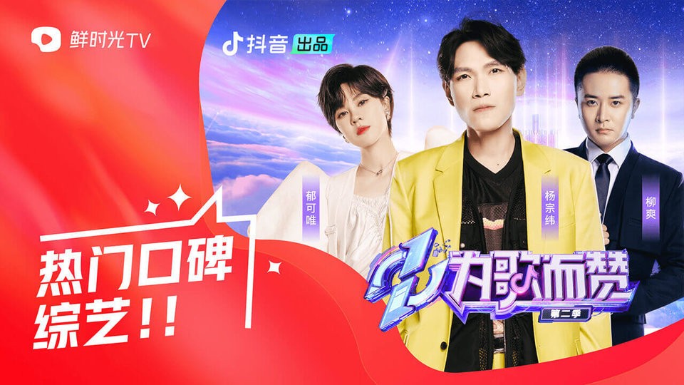 西瓜视频电视版app