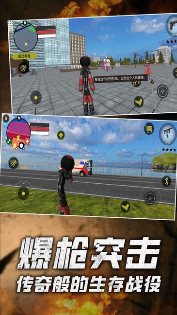 火柴人绳索英雄2022最新版v1.0 安卓版