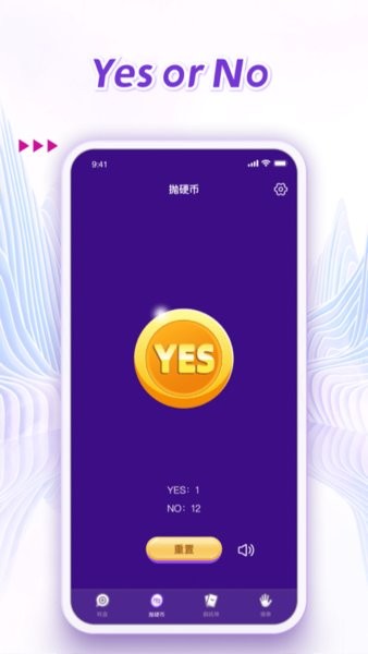 转盘决定大冒险v1.0.9 安卓版