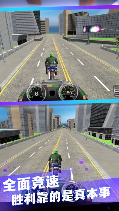 高性能摩托模拟最新版v1.0.1 安卓版