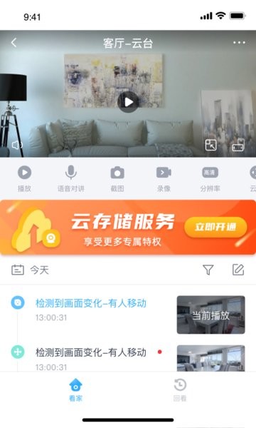 唯哆软件