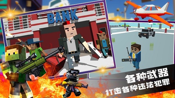 像素吃鸡大作战刺激荣耀战场游戏v1.0 安卓版