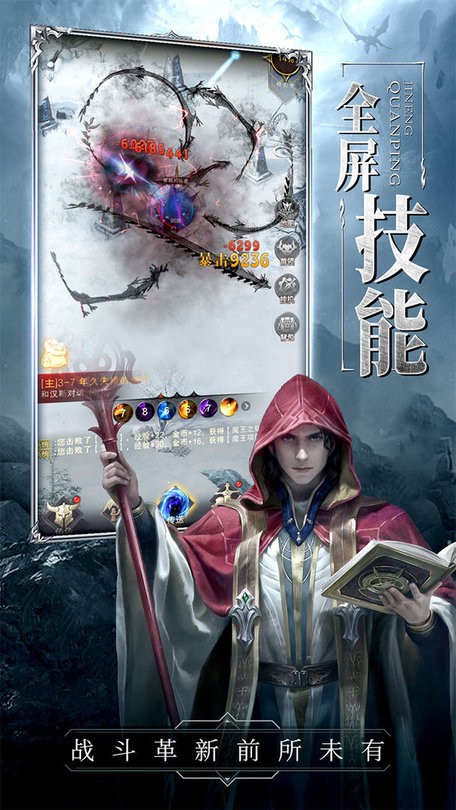 代号破坏之剑最新版v1.0.1 安卓版