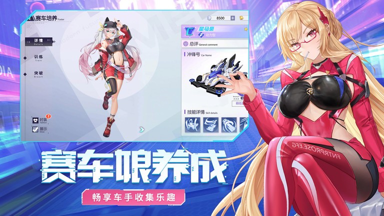 终极漂移新版本2022v1.0.1 安卓版