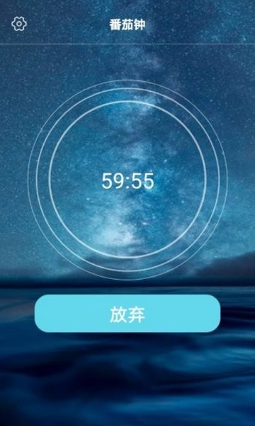 青柠檬时光v1.3 安卓版
