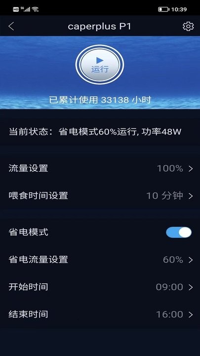 鱼乐世界手机版v4.3.0 安卓版