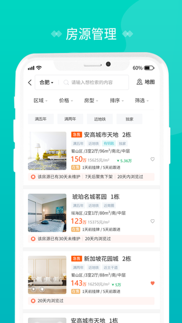 淘屋SAAS appv1.2.4 安卓版