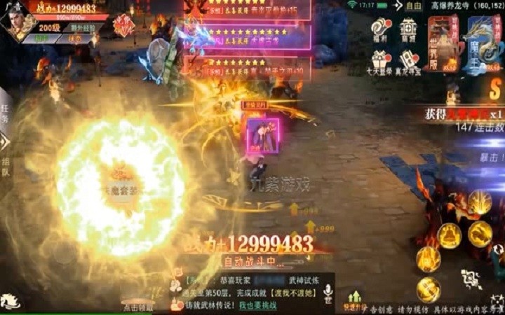云梦幻境官方版v1.1.3 安卓版