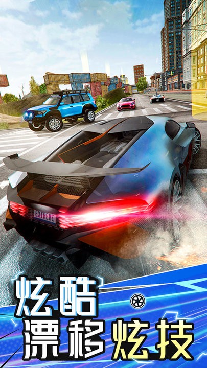 x漂移赛车最新版v1.0 安卓版