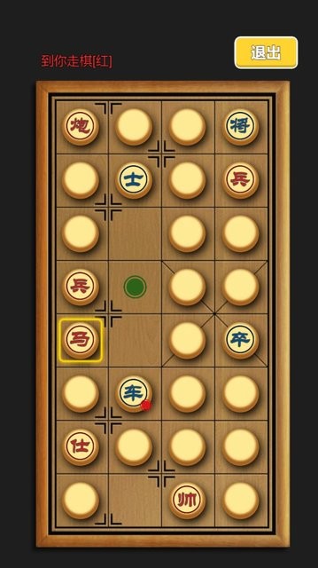 车马炮暗棋游戏v1.0 安卓版