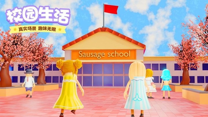樱花校园香肠模拟最新版v1.0.0 安卓版
