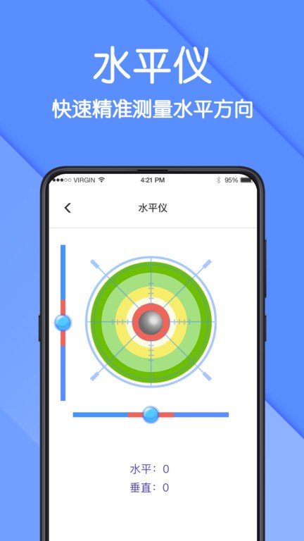 AR测量官方版v3.5.8安卓版