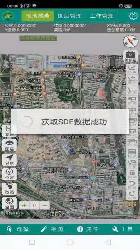 守望林草简版v1.0.48 安卓版